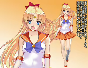 Page 32 of Sailor Fuku Mesubuta Senshi JK Uranus Tenoh Haruka Kagami ni Utsuru Mesu no Kao - preview thumbnail