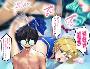 Page 98 of Sailor Fuku Mesubuta Senshi JK Uranus Tenoh Haruka Kagami ni Utsuru Mesu no Kao - preview thumbnail