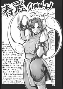 Page 63 of Chun-Li Side A - preview thumbnail