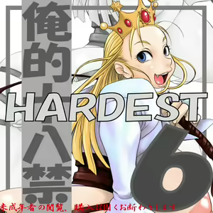 HARDEST 6 — hentai manga cover on Fhentai