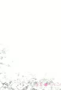Page 55 of Ore o Ichinichi Suki ni Shite Ii-ken - preview thumbnail