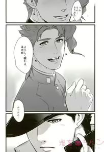 Page 58 of Ore o Ichinichi Suki ni Shite Ii-ken - preview thumbnail