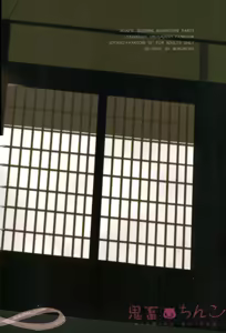 Page 61 of Ore o Ichinichi Suki ni Shite Ii-ken - preview thumbnail