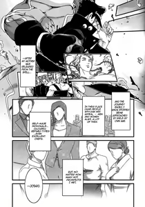 Page 20 of Doushitsuji, Yaya Issen o Koete Shimatta Senyu to Koibito Doushi ni naru Houhou | How We Kind of Crossed a Line When We Shared a Room and Turned from Comrades to Lovers - preview thumbnail