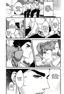 Page 26 of Doushitsuji, Yaya Issen o Koete Shimatta Senyu to Koibito Doushi ni naru Houhou | How We Kind of Crossed a Line When We Shared a Room and Turned from Comrades to Lovers - preview thumbnail