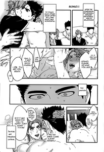 Page 28 of Doushitsuji, Yaya Issen o Koete Shimatta Senyu to Koibito Doushi ni naru Houhou | How We Kind of Crossed a Line When We Shared a Room and Turned from Comrades to Lovers - preview thumbnail