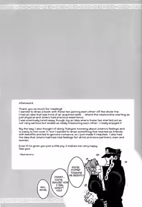 Page 32 of Doushitsuji, Yaya Issen o Koete Shimatta Senyu to Koibito Doushi ni naru Houhou | How We Kind of Crossed a Line When We Shared a Room and Turned from Comrades to Lovers - preview thumbnail