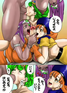 Page 26 of HARDEST D - preview thumbnail