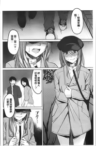 Page 103 of Gyakuten Seikan - preview thumbnail