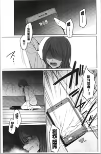 Page 154 of Gyakuten Seikan - preview thumbnail