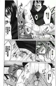 Page 161 of Gyakuten Seikan - preview thumbnail