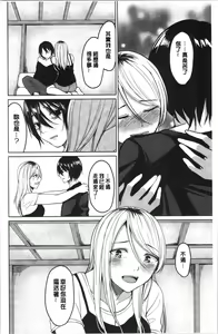 Page 169 of Gyakuten Seikan - preview thumbnail