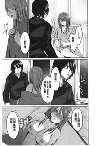 Page 188 of Gyakuten Seikan - preview thumbnail