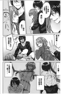 Page 27 of Gyakuten Seikan - preview thumbnail