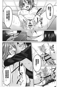 Page 59 of Gyakuten Seikan - preview thumbnail