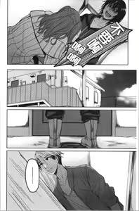 Page 67 of Gyakuten Seikan - preview thumbnail