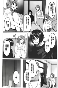 Page 91 of Gyakuten Seikan - preview thumbnail