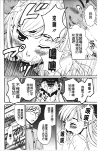 Page 23 of 21-ji no Onna ~Camera no Mae no Mesuinu~ 2 | 21時之女 ~鏡頭前的牝犬~ 2 - preview thumbnail
