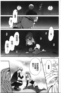 Page 96 of 21-ji no Onna ~Camera no Mae no Mesuinu~ 2 | 21時之女 ~鏡頭前的牝犬~ 2 - preview thumbnail
