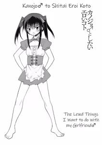 Page 114 of Kanojo ♂ to Shitai Eroi Koto - A nasty thing playing with my boy - preview thumbnail