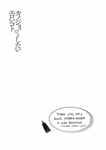 Page 123 of Kanojo ♂ to Shitai Eroi Koto - A nasty thing playing with my boy - preview thumbnail