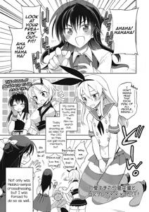 Page 124 of Kanojo ♂ to Shitai Eroi Koto - A nasty thing playing with my boy - preview thumbnail