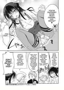 Page 134 of Kanojo ♂ to Shitai Eroi Koto - A nasty thing playing with my boy - preview thumbnail