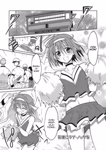 Page 136 of Kanojo ♂ to Shitai Eroi Koto - A nasty thing playing with my boy - preview thumbnail