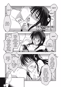 Page 52 of Kanojo ♂ to Shitai Eroi Koto - A nasty thing playing with my boy - preview thumbnail