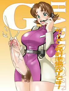Page 12 of Hardest G - preview thumbnail