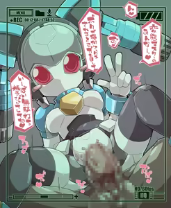 Page 19 of RE Robo Ero DL - preview thumbnail