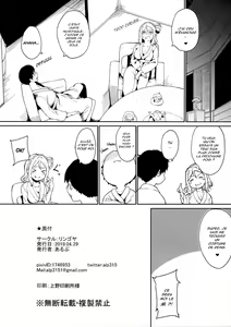 Page 29 of Ohara no Kyuujitsu | Ohara's Day Off - preview thumbnail