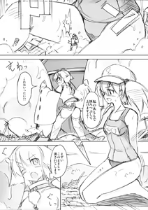 Page 14 of Inugamisumi - preview thumbnail