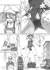 Page 7 of Inugamisumi - preview thumbnail
