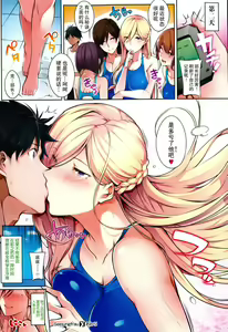 Page 117 of Master_ Piece - preview thumbnail