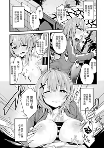 Page 15 of Hikikomori JK no Tadashii Shitsukekata - preview thumbnail