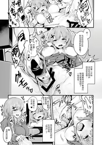 Page 16 of Hikikomori JK no Tadashii Shitsukekata - preview thumbnail