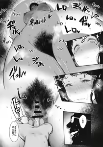 Page 11 of Iro o Ou - preview thumbnail