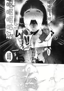Page 20 of Iro o Ou - preview thumbnail