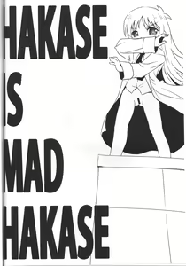 Page 20 of Kagaku to Issho | 과학과 함께 - preview thumbnail