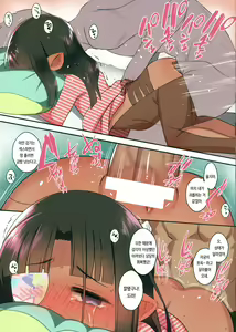 Page 13 of Kaze o Hiita Dora-san wa Hame Houdai | 감기 걸린 도라씨는 마음대로 섹스 가능 - preview thumbnail