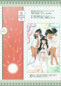 Page 15 of Kaze o Hiita Dora-san wa Hame Houdai | 감기 걸린 도라씨는 마음대로 섹스 가능 - preview thumbnail