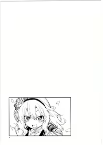 Page 21 of Momoka no Chokotto Chocolate - preview thumbnail