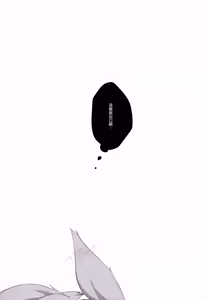 Page 20 of MOFUREFRE - preview thumbnail