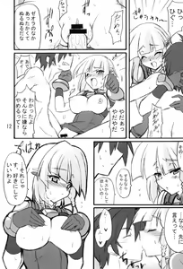 Page 11 of Shoubu Kuma Pantsu - preview thumbnail