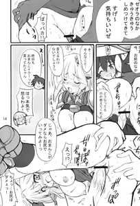 Page 13 of Shoubu Kuma Pantsu - preview thumbnail