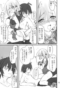 Page 14 of Shoubu Kuma Pantsu - preview thumbnail