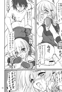 Page 17 of Shoubu Kuma Pantsu - preview thumbnail