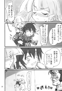 Page 19 of Shoubu Kuma Pantsu - preview thumbnail