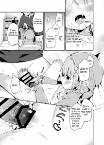 Page 15 of Rumina-chan no Hikikomori Kyousei Keikaku! | Rumina-chan's Hikikomori Reform Program! - preview thumbnail